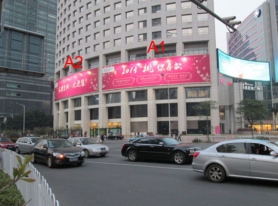 廣州廣告位-珠江新城CBD高德置地廣場