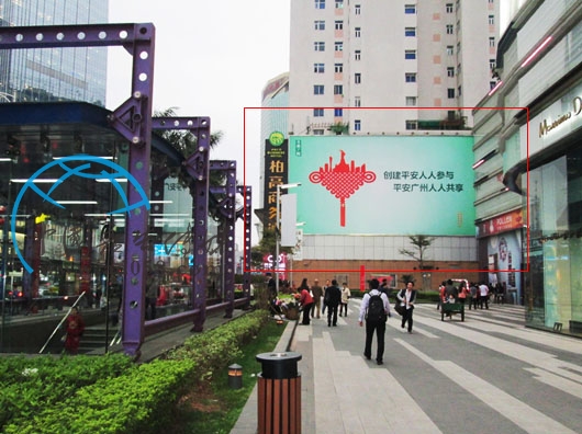 廣梅汕大廈
