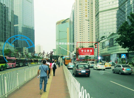 廣梅汕大廈